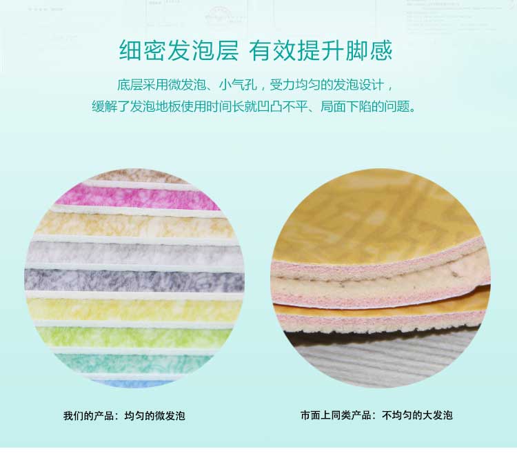 安發(fā)松樹(shù)林·商用地板