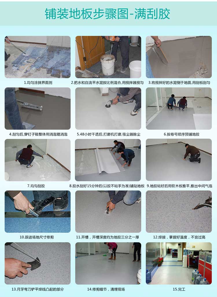 安發大自然·商用地板