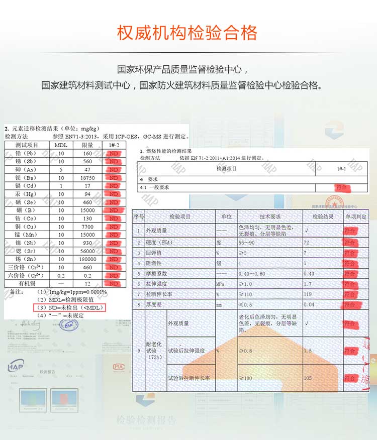 平板pvc運動地板_pvc運動地膠