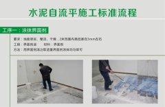 塑膠地板多少錢(qián)一平方米